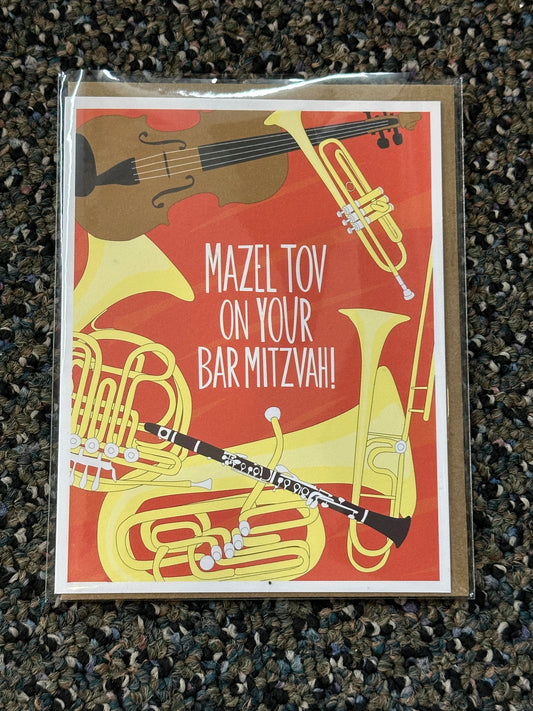 Card - Bar Mitzvah